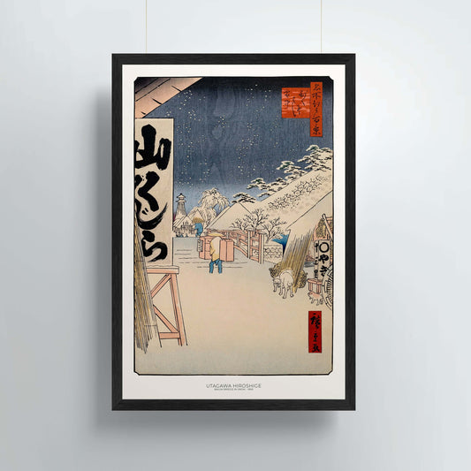 HIROSHIGE - Bikuni Bridge in Snow